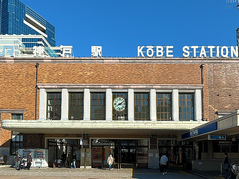 【神戸駅＆兵庫駅】神戸駅150周年記念、鳥瞰図絵師・青山さんとモダン駅舎めぐり